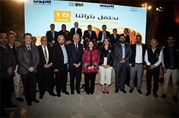 تراثناا