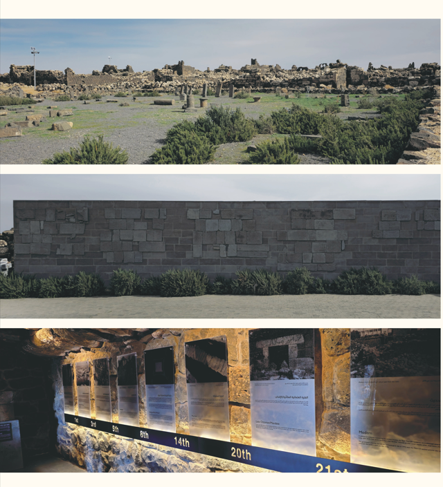 متحف أم الجمال